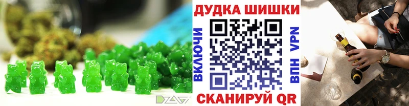 Еда ТГК конопля  Павловский Посад 