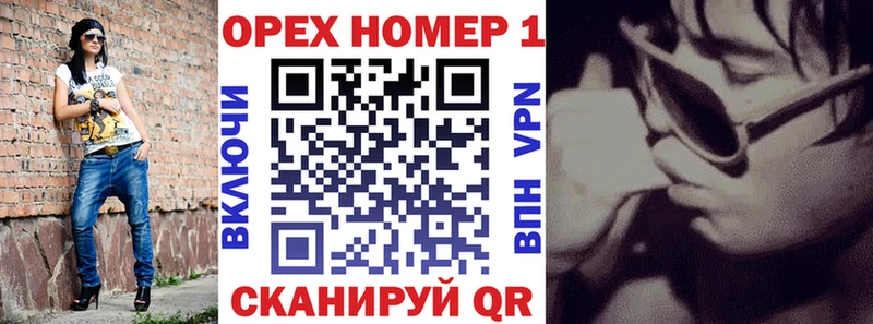 COCAIN 97% блэк спрут рабочий сайт Павловский Посад