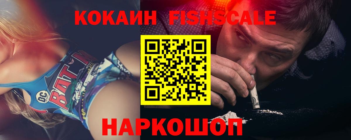 Кокаин 98%  Вход с VPN  Cocaine  Кокаин Перу  Павловский Посад 