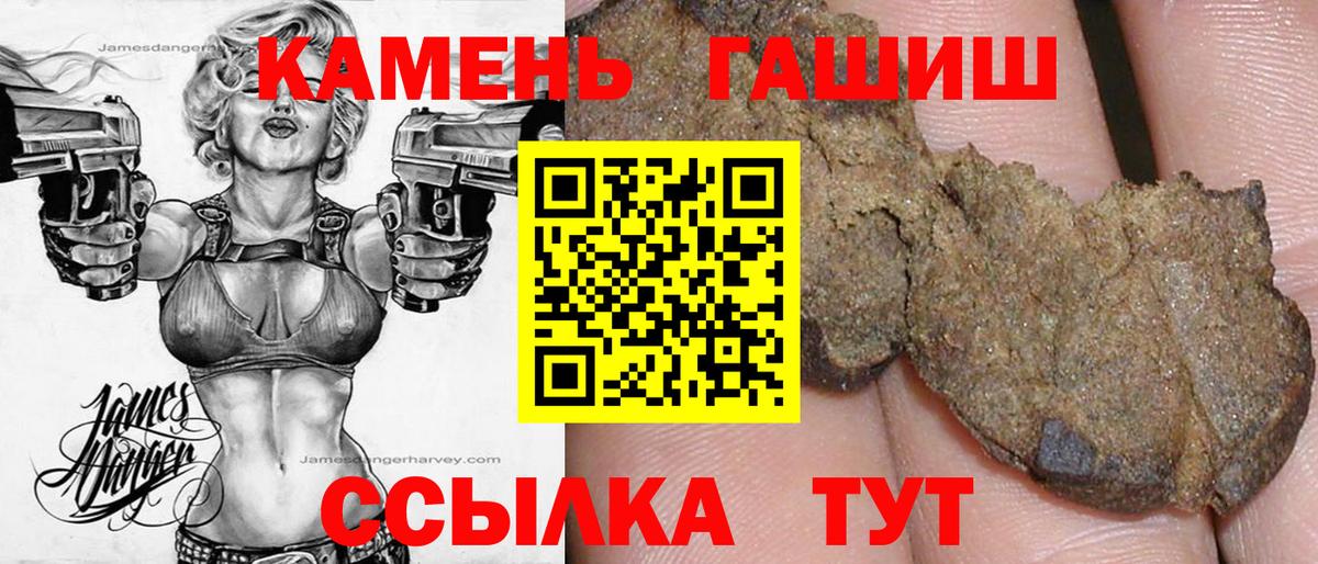 Павловский Посад  Гашиш Premium  Гашиш hashish  Вход с VPN 