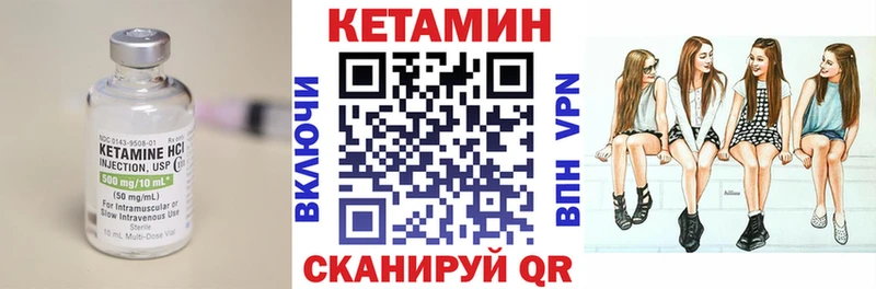 Кетамин VHQ  это официальный сайт  Павловский Посад  как найти закладки 