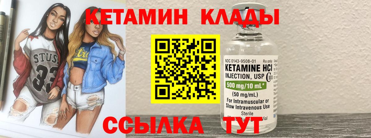 даркнет наркотические препараты  Вход с VPN  Павловский Посад  Кетамин ketamine  КЕТАМИН ketamine 