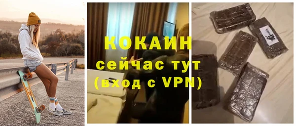героин Костерёво