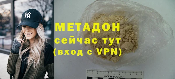 молекула духа Коряжма