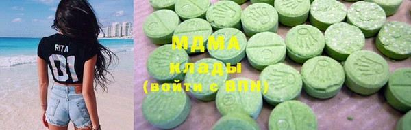 героин Костерёво