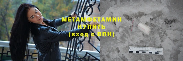 молекула духа Коряжма