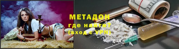 COCAINE Козельск