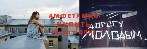 молекула духа Коряжма