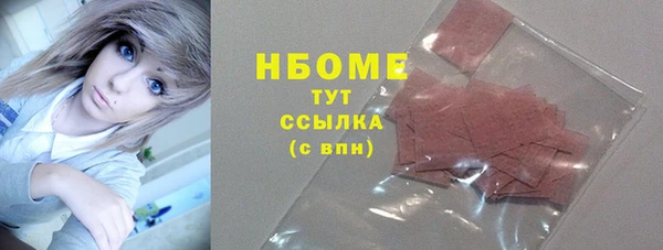 молекула духа Коряжма