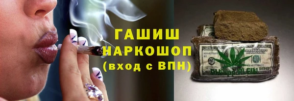 тгк Домодедово