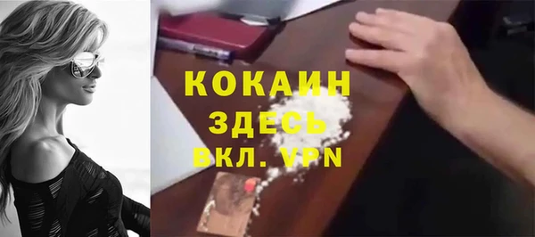 героин Костерёво