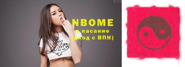 кокаин премиум Кодинск