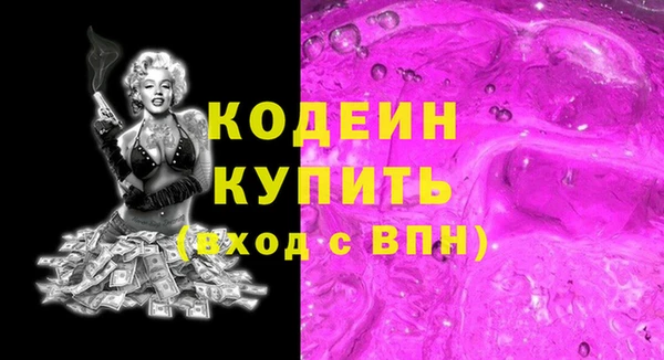 героин Костерёво