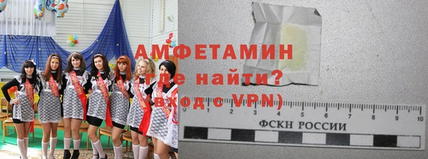 молекула духа Коряжма