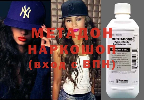 молекула духа Коряжма