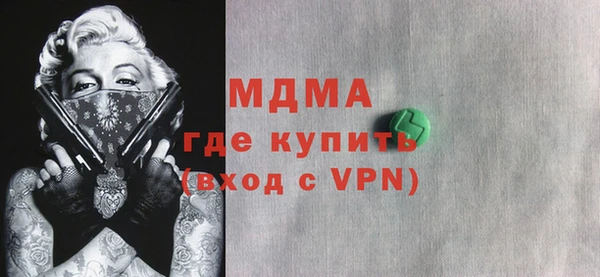 молекула духа Коряжма