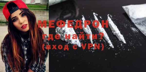 молекула духа Коряжма