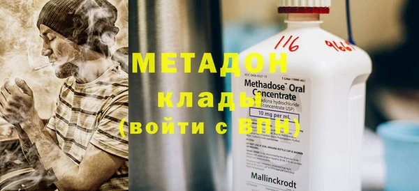 героин Костерёво
