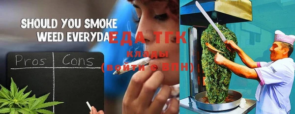 молекула духа Коряжма