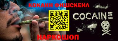 кокаин перу Гай