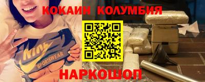 кокаин перу Гай