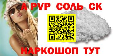 трава Гатчина
