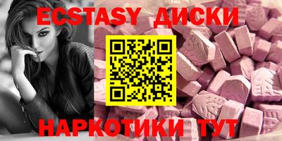 ECSTASY Гагарин