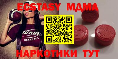 ECSTASY Гагарин