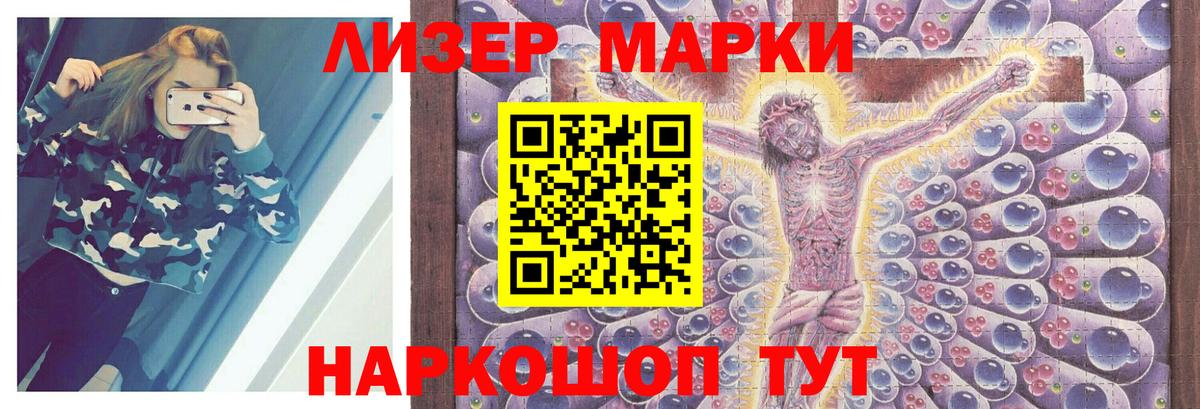 ЛСД экстази ecstasy Павловский Посад