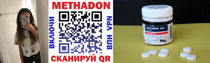 KRAKEN вход  Павловский Посад  МЕТАДОН кристалл 