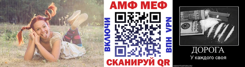 МЕТАМФЕТАМИН витя  Павловский Посад 