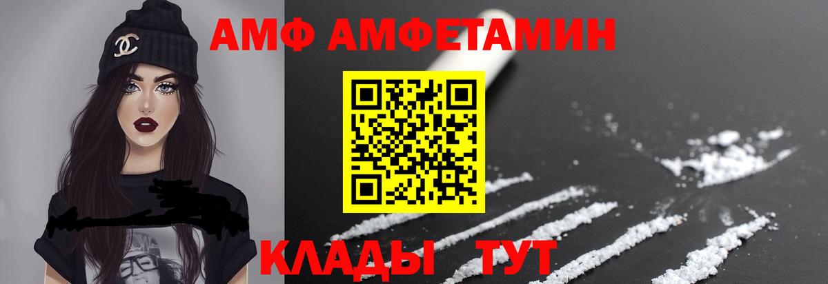 Первитин мет Павловский Посад