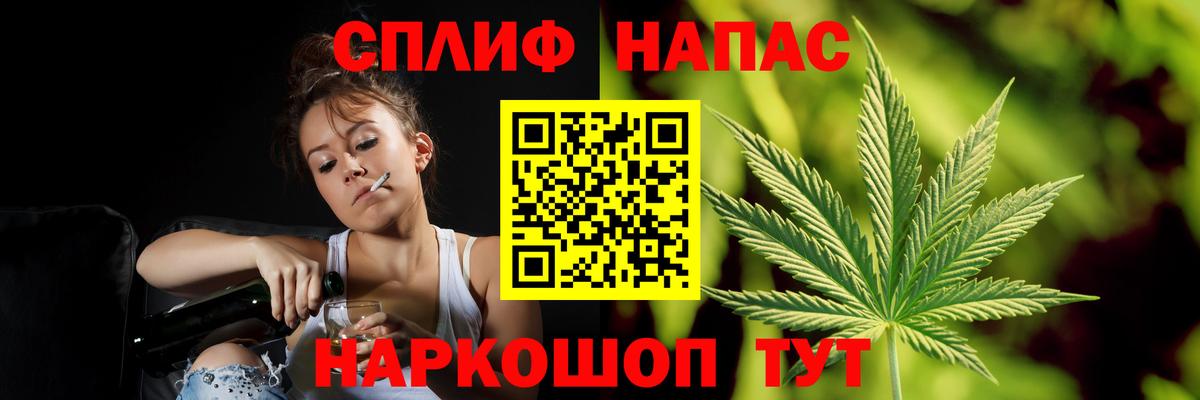 Канабис Bruce Banner  Конопля марихуана  Павловский Посад  Каннабис сатива  Канабис тримм  Вход с VPN 